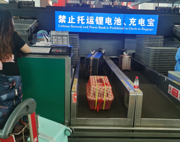 航空货运舱位装卸