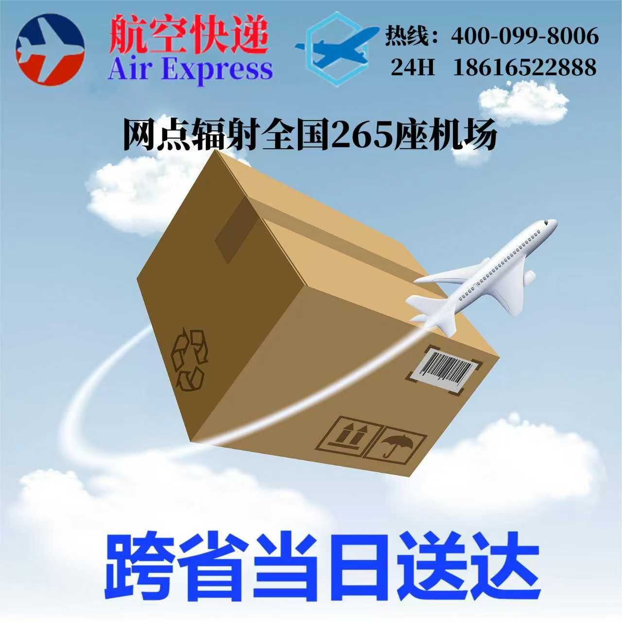 汉中航空物流园区俯瞰
