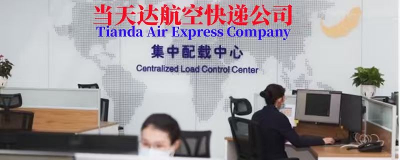 快递上门派送