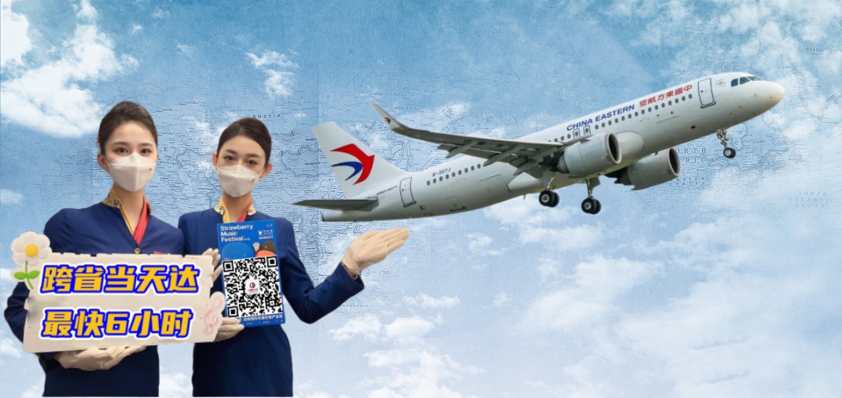 航空货运装货
