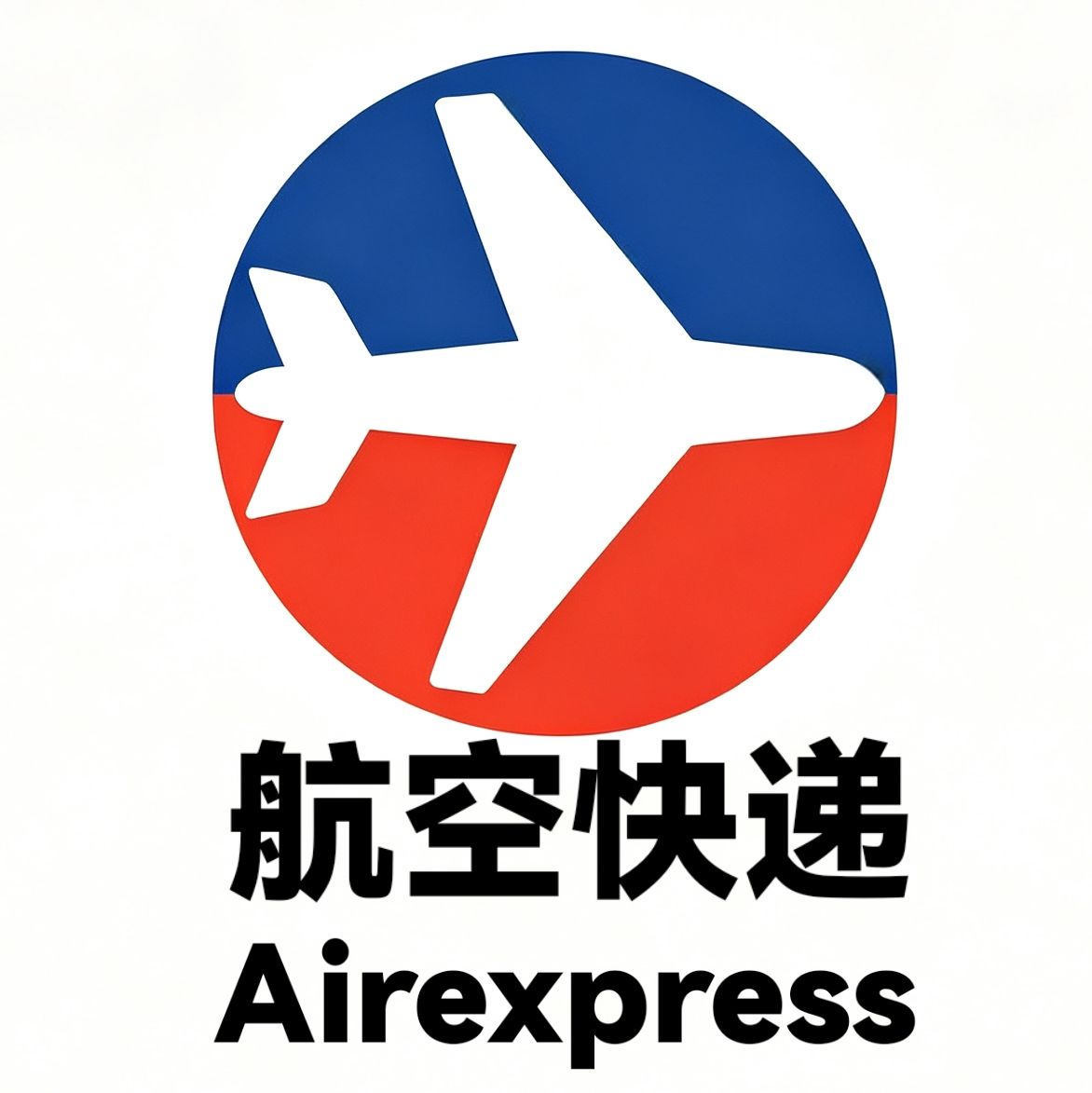 航空货运装机