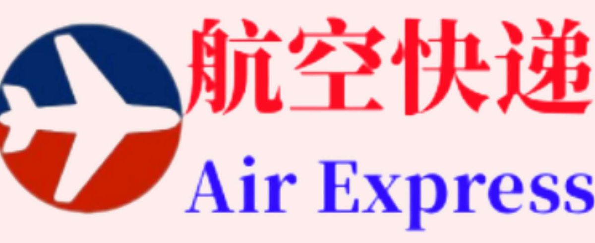 货运配送车辆