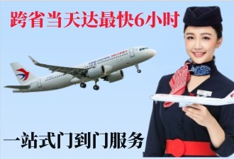 航空货物打包现场