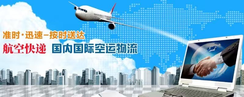 终点配送上门